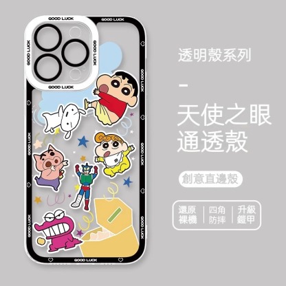 蠟筆小新 天使眼透明防摔軟殼