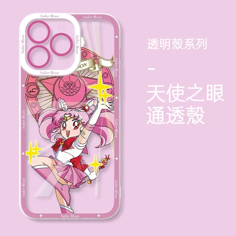 美少女戰士天使眼透明防摔軟殼