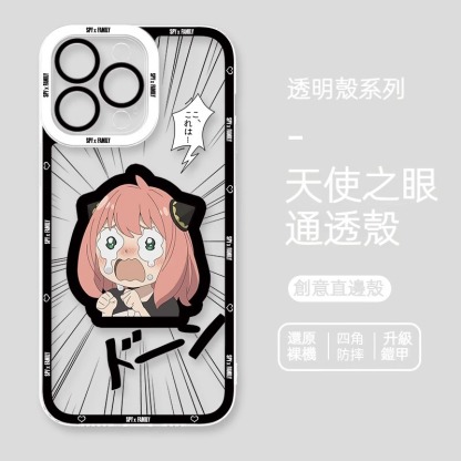 間諜家家酒天使眼透明防摔軟殼