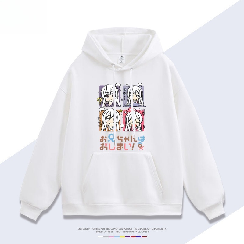 別當歐尼醬了 親子情侶男女連帽衛衣