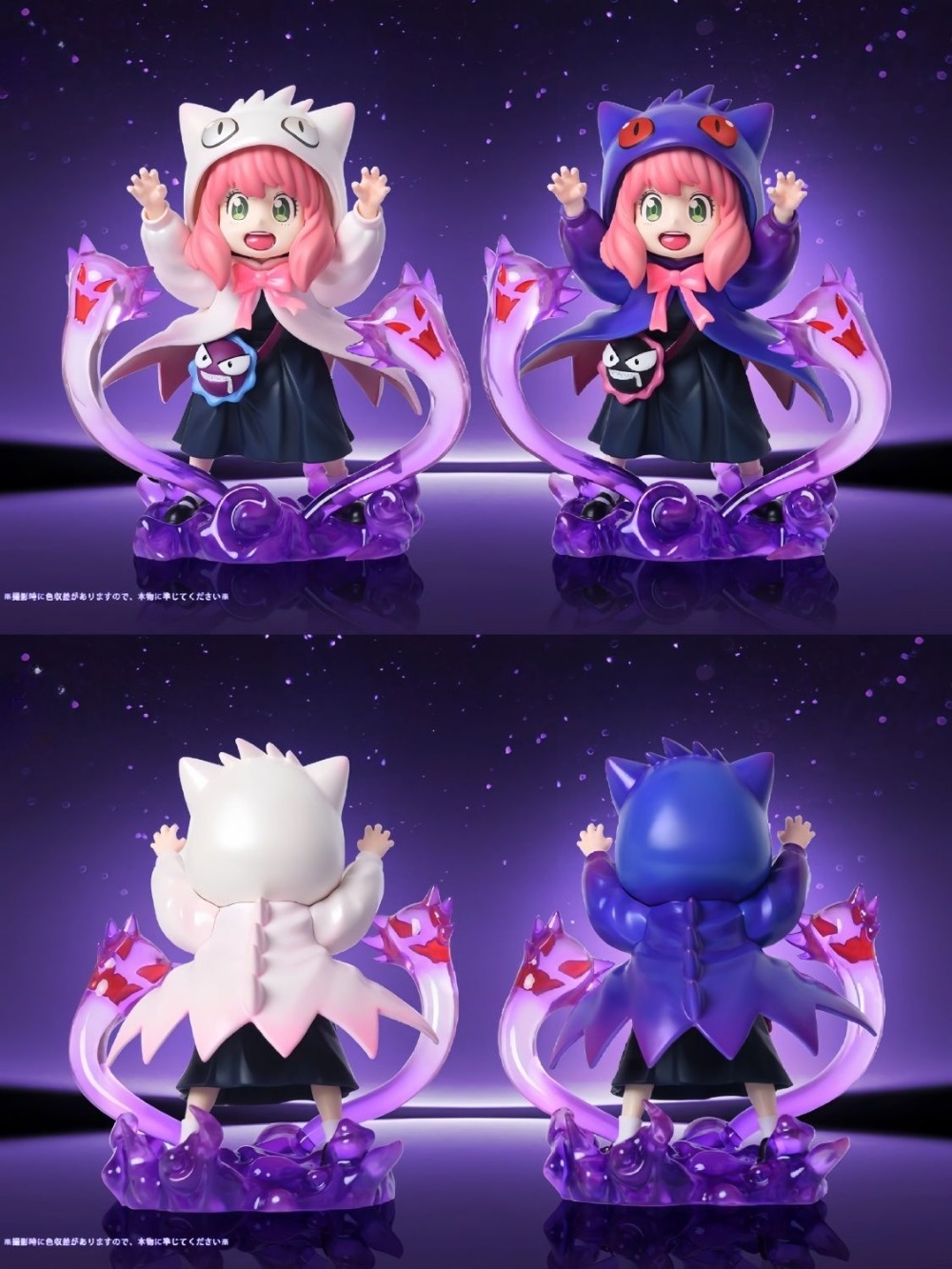 安妮亞COS耿鬼 限量版 神奇寶貝模型