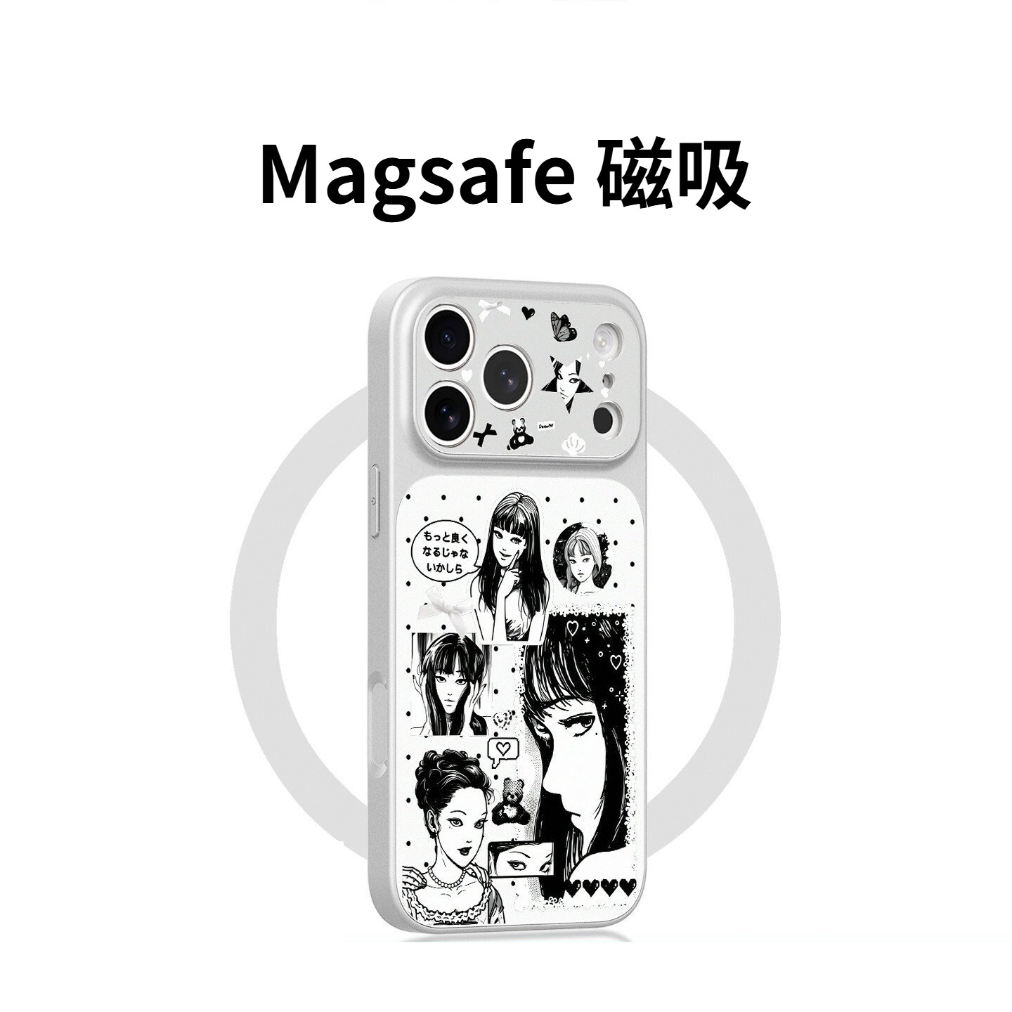 富江 磨砂AG玻璃手機殼｜MagSafe磁吸防摔保護套