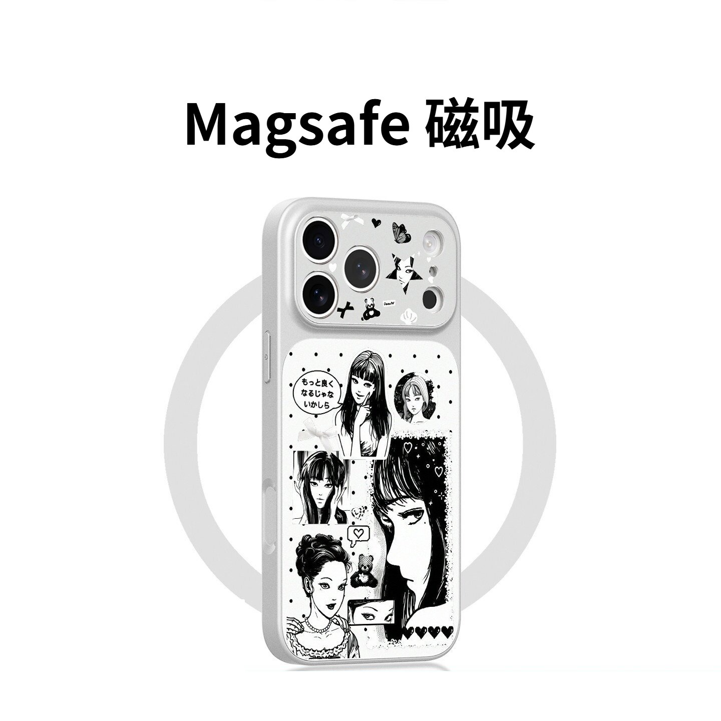 富江 磨砂AG玻璃手機殼｜MagSafe磁吸防摔保護套