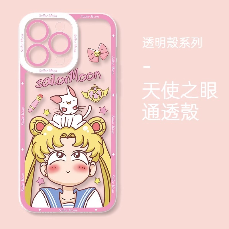 美少女戰士天使眼透明防摔軟殼