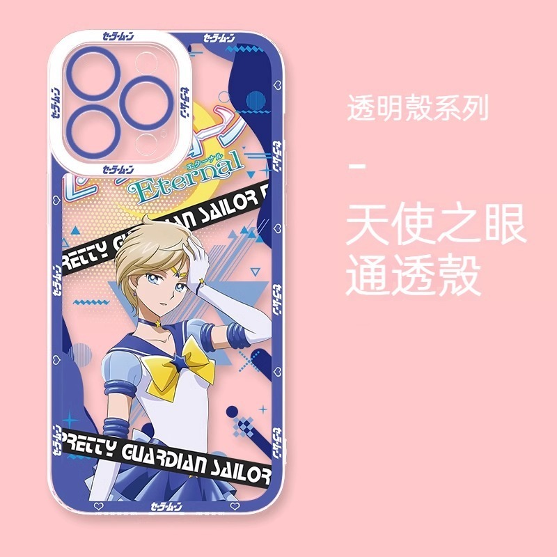 美少女戰士天使眼透明防摔軟殼