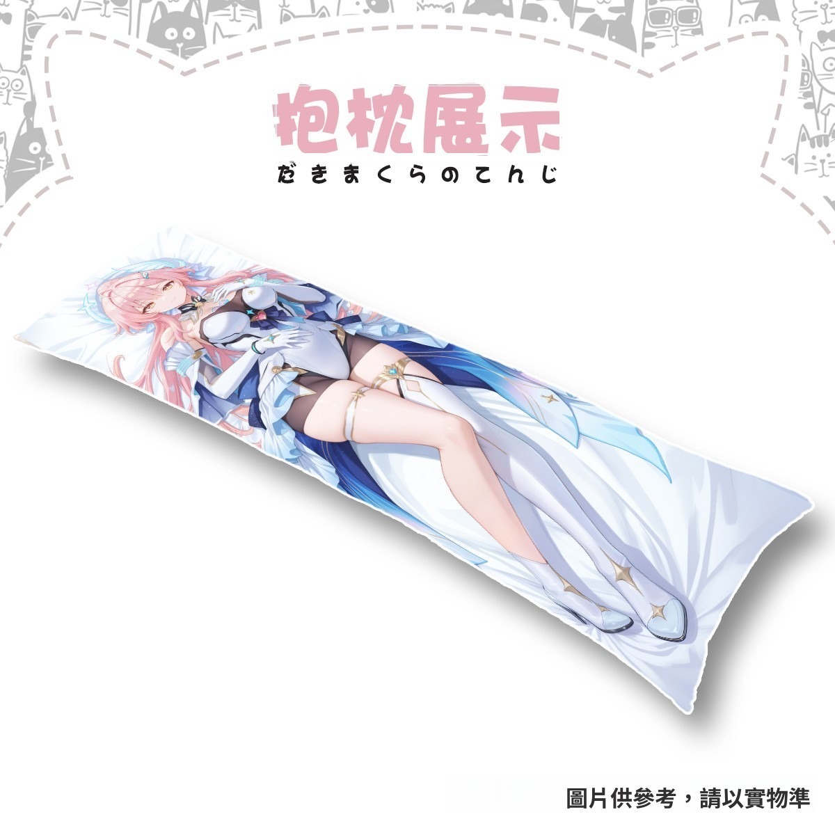 原創鳴潮同人愛彌斯 等身抱枕