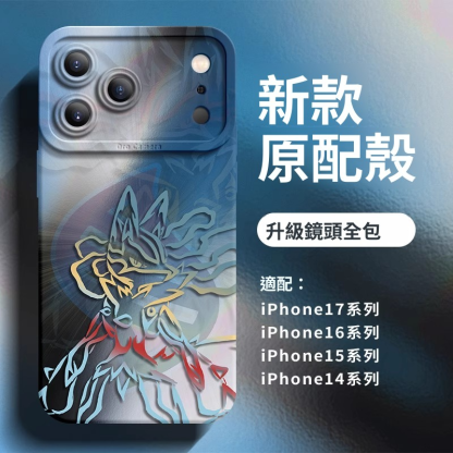 寶可夢液態矽膠全包防摔軟殼