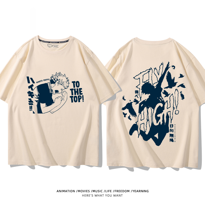 排球少年 2024親子情侶男女同款 純棉T恤