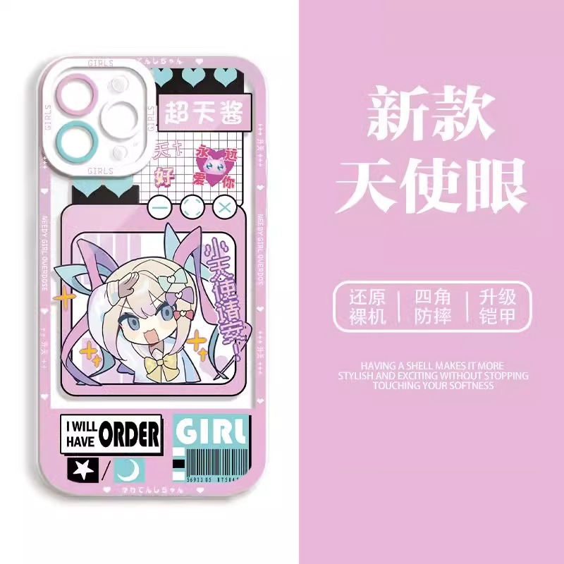 蘋果 系列主播女孩重度依賴 天使眼透明防摔軟殼