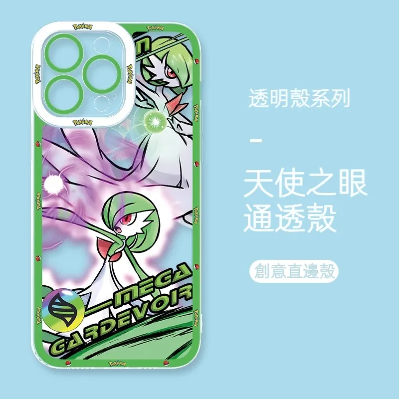 寶可夢 天使眼透明防摔軟殼