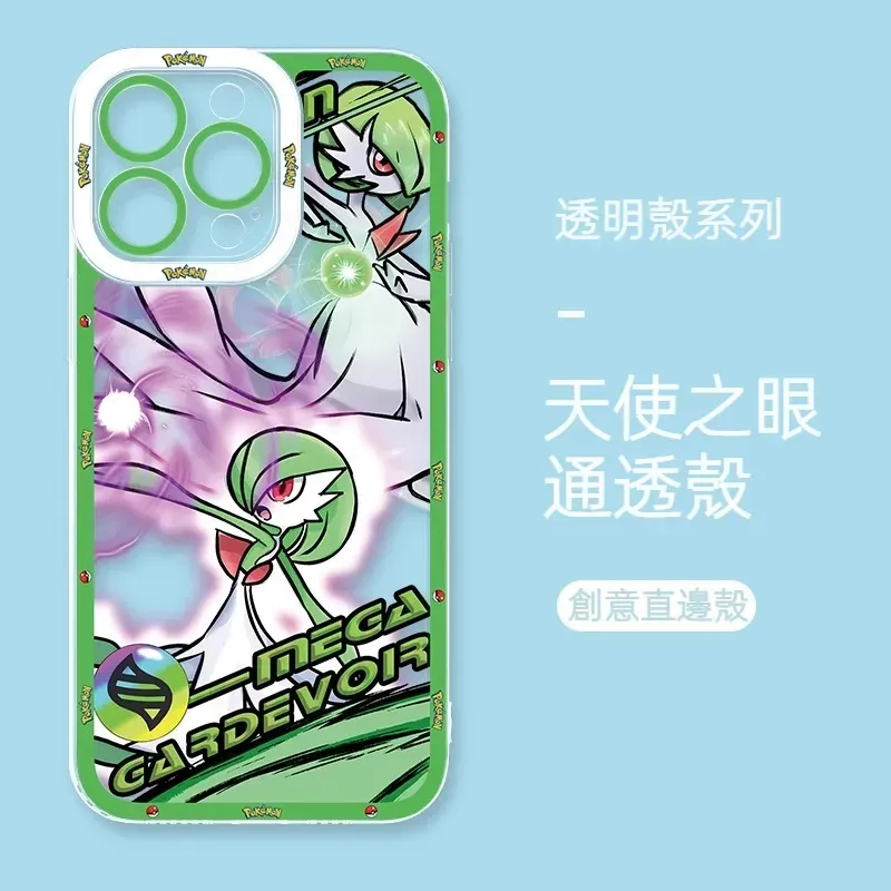 寶可夢 天使眼透明防摔軟殼