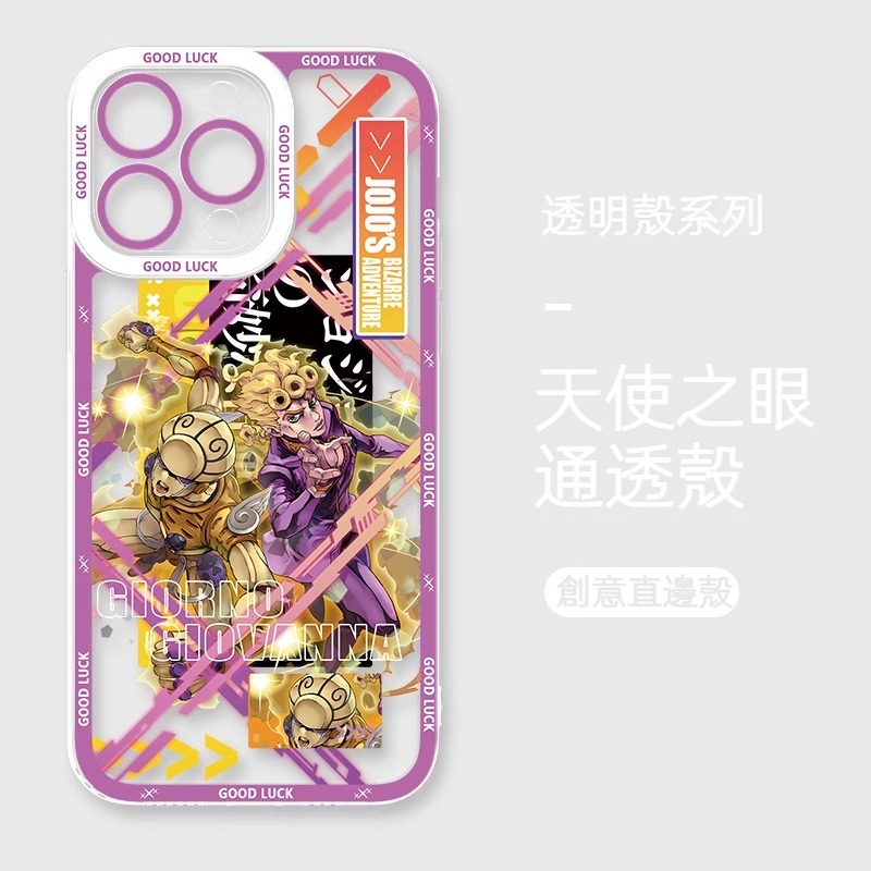 蘋果 系列jojo的奇妙冒險天使眼透明防摔軟殼
