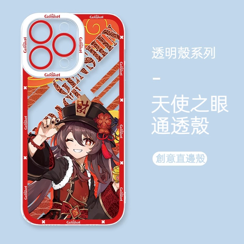 蘋果 系列新春原神天使眼透明防摔軟殼