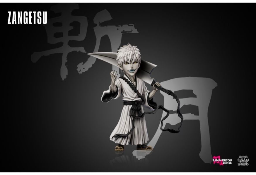 【預購】YZ 刀靈系列第四彈 004 白斬月 白一護