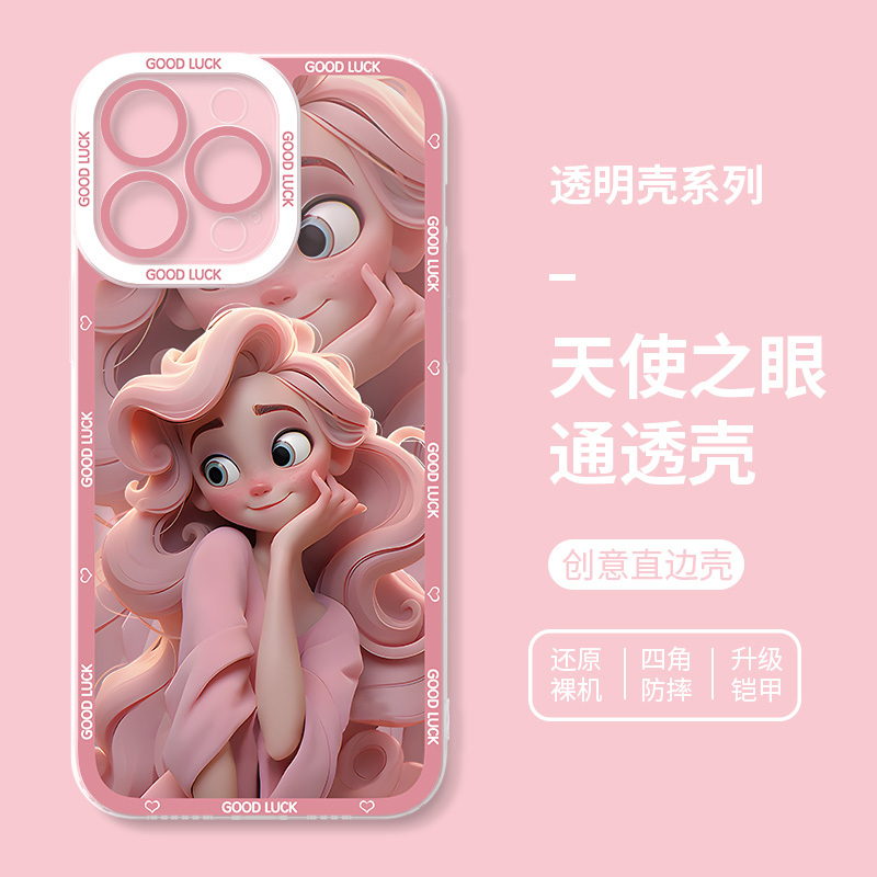 迪士尼公主天使眼透明防摔手機殼