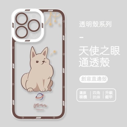 蘋果 系列崩壞星穹鐵道天使眼透明防摔軟殼