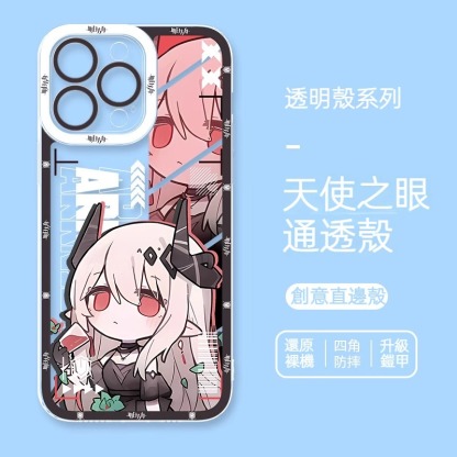 蘋果 系列明日方舟天使眼透明防摔軟殼