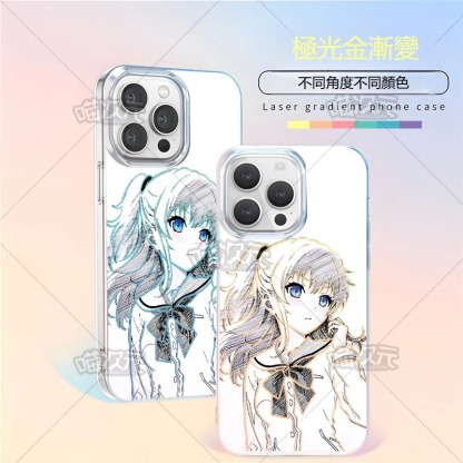 【大集合】動漫極光金漸變手機殼