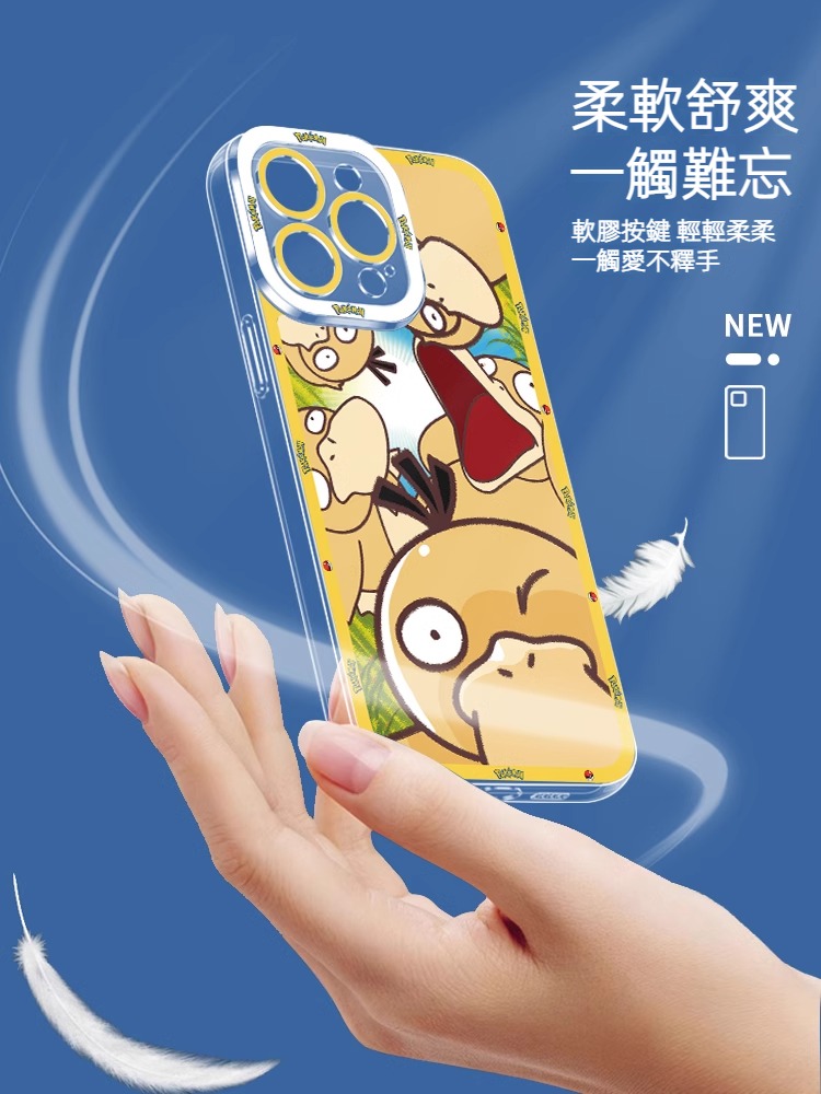 蘋果 系列寶可夢天使眼透明防摔軟殼