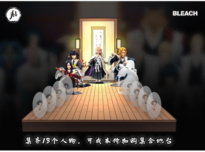 【預購】JFL studio 死神隊長系列第四彈 四番隊隊長 卯之花烈