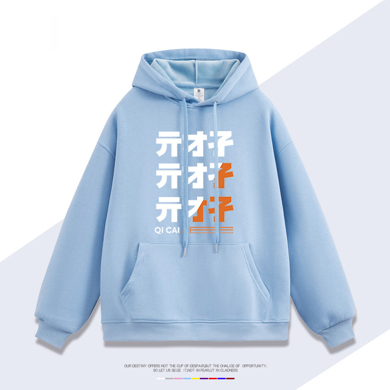 絕區零 聯名2024秋冬新款親子情侶裝薄絨款連帽衛衣