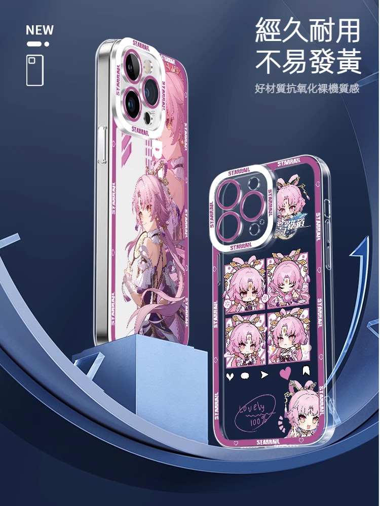 蘋果 系列星穹鐵道符玄天使眼透明防摔軟殼