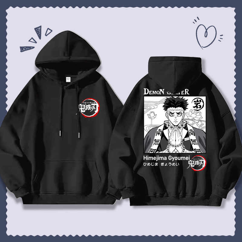 鬼滅之刃 聯名衛衣2025秋冬新款寬鬆連帽衛衣