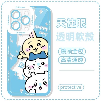 蘋果 系列chiikawa天使眼透明防摔軟殼