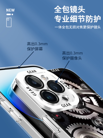 蘋果 系列高級感機械風天使眼透明防摔手機殼