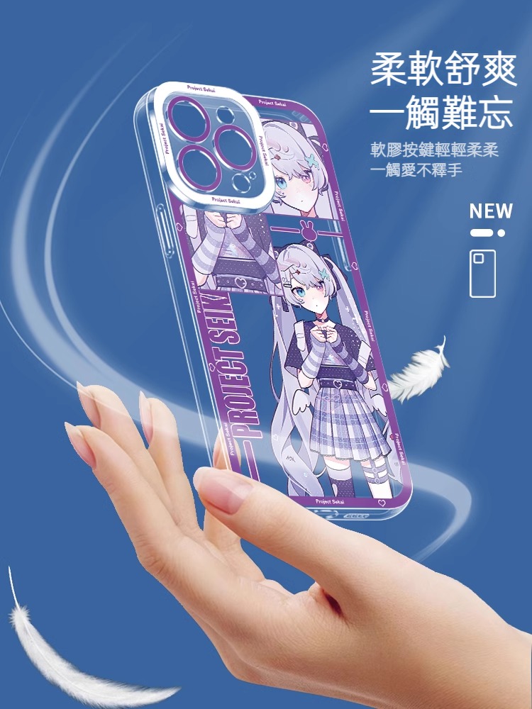 蘋果 系列世界計畫天使眼透明防摔軟殼