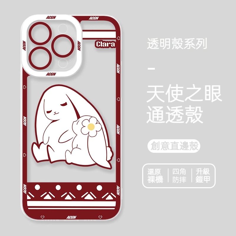 蘋果 系列崩壞星穹鐵道天使眼透明防摔軟殼