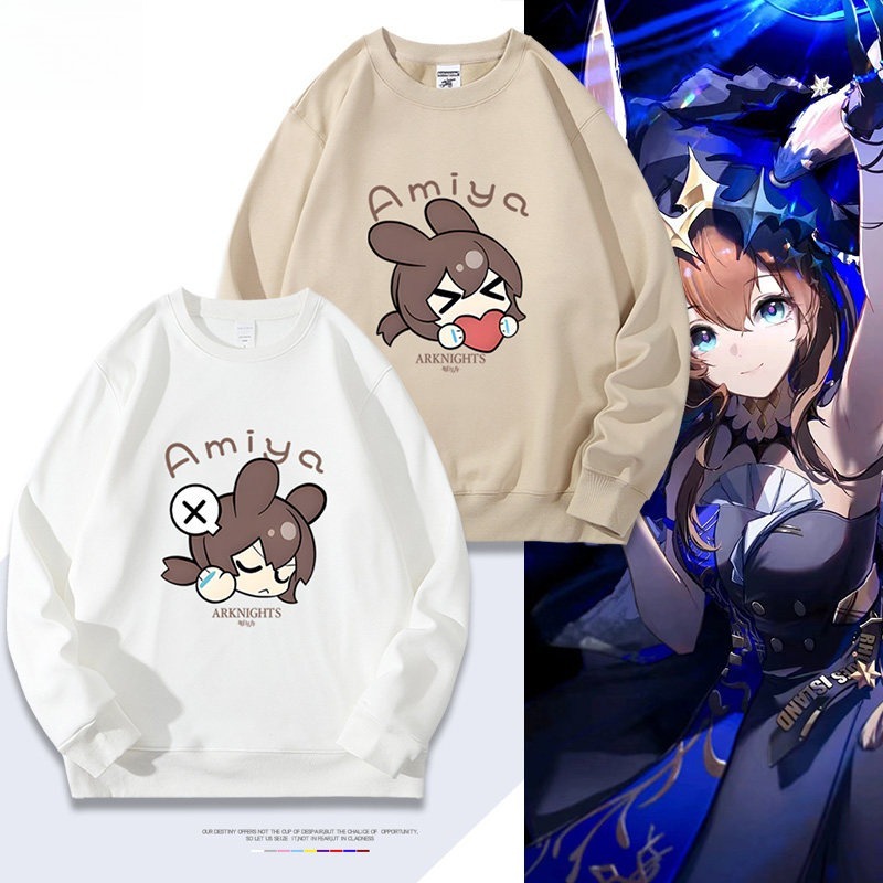 明日方舟 聯名親子情侶裝 圓領長袖