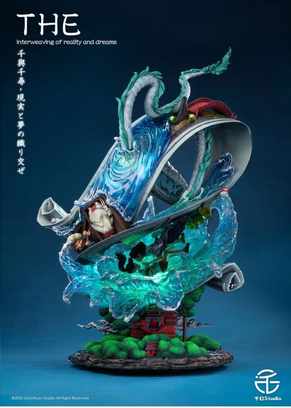 【預購】千幻-Studio 第一款千與千尋-現實和夢境的交織
