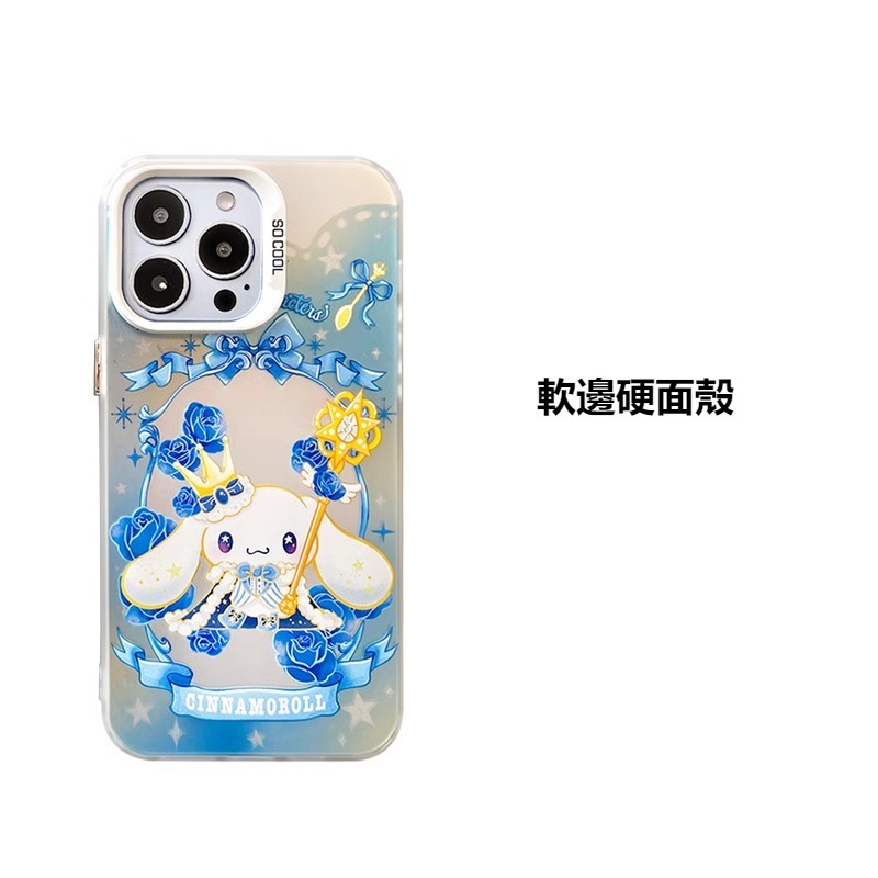 蘋果 系列三麗鷗系列 防摔手機殼