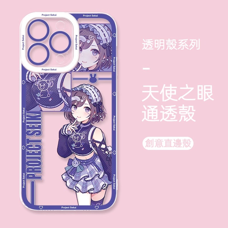 蘋果 系列世界計畫天使眼透明防摔軟殼