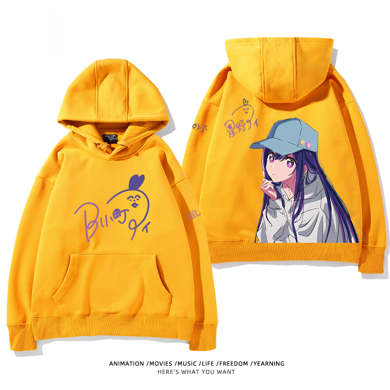 我推的孩子 聯名衛衣2024秋冬新款親子情侶裝薄絨款連帽衛衣