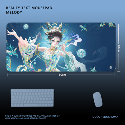 王者榮耀 主題桌墊 布質滑鼠墊