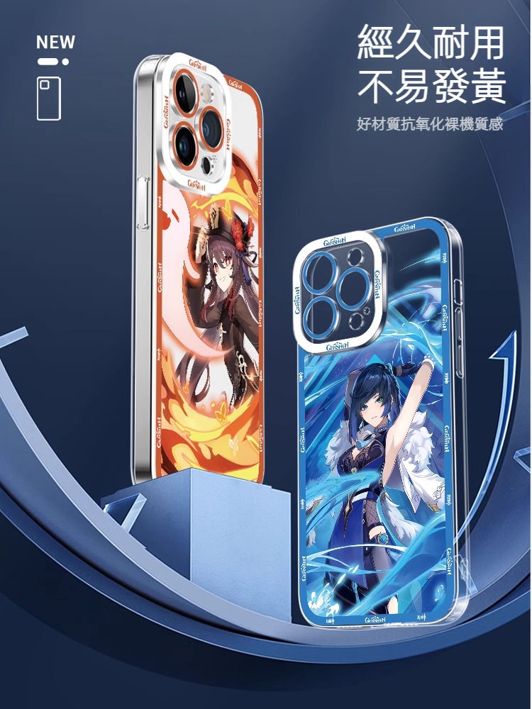 蘋果 系列原神天使眼透明防摔軟殼
