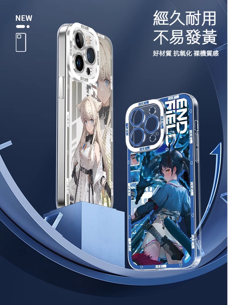 蘋果 系列明日方舟終末地天使眼透明防摔軟殼