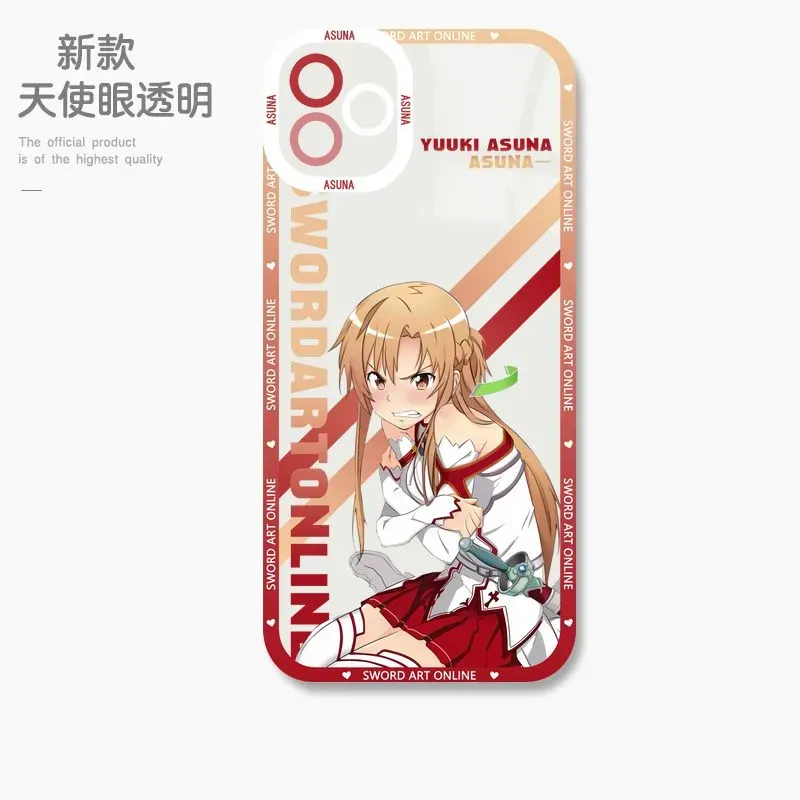 刀劍神域 天使眼透明防摔軟殼
