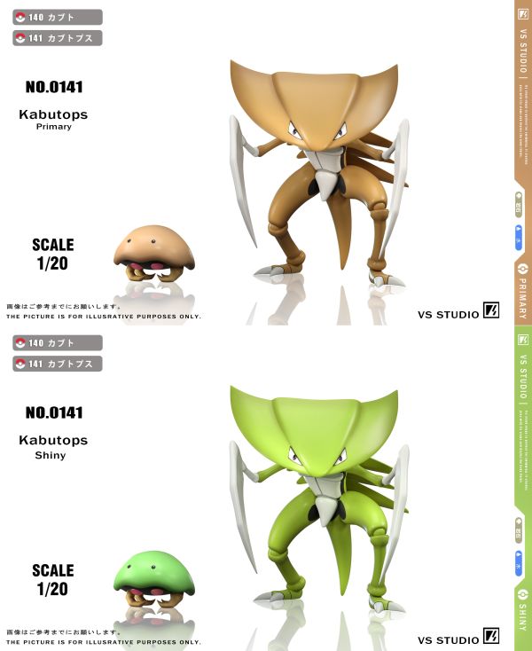 【預購】vs工作室 寶可夢1/20圖鑑 美納斯AB組 蓋歐卡 鐮刀盔組