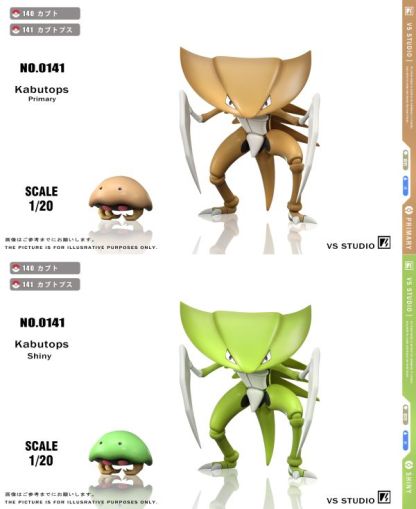 【預購】vs工作室 寶可夢1/20圖鑑 美納斯AB組 蓋歐卡 鐮刀盔組