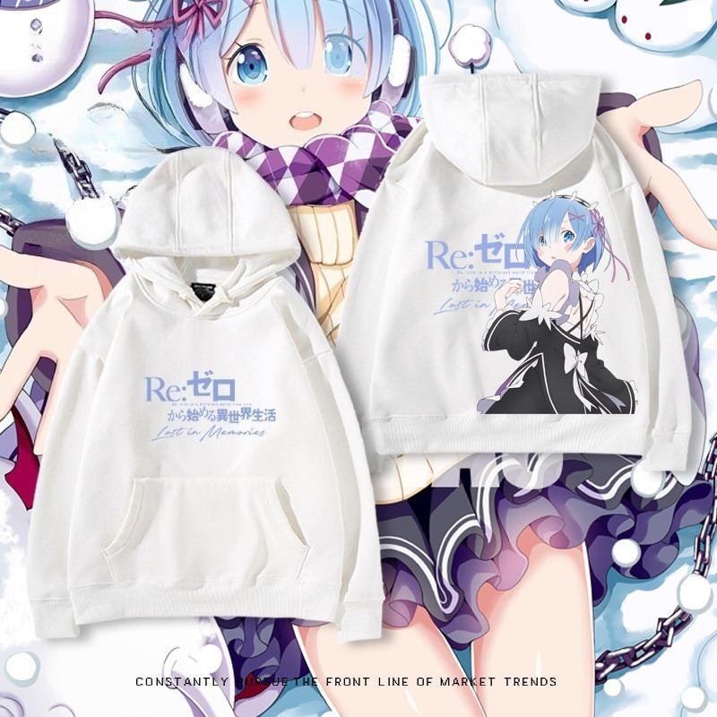 從零開始的異世界 親子情侶男女連帽衛衣