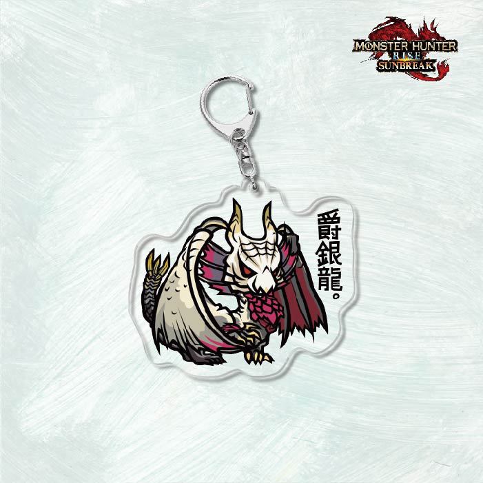 Monster Hunter Rise怪物獵人崛起滅盡龍雪鬼獸冰狼亞力克鑰匙扣掛飾【單買三件起送】