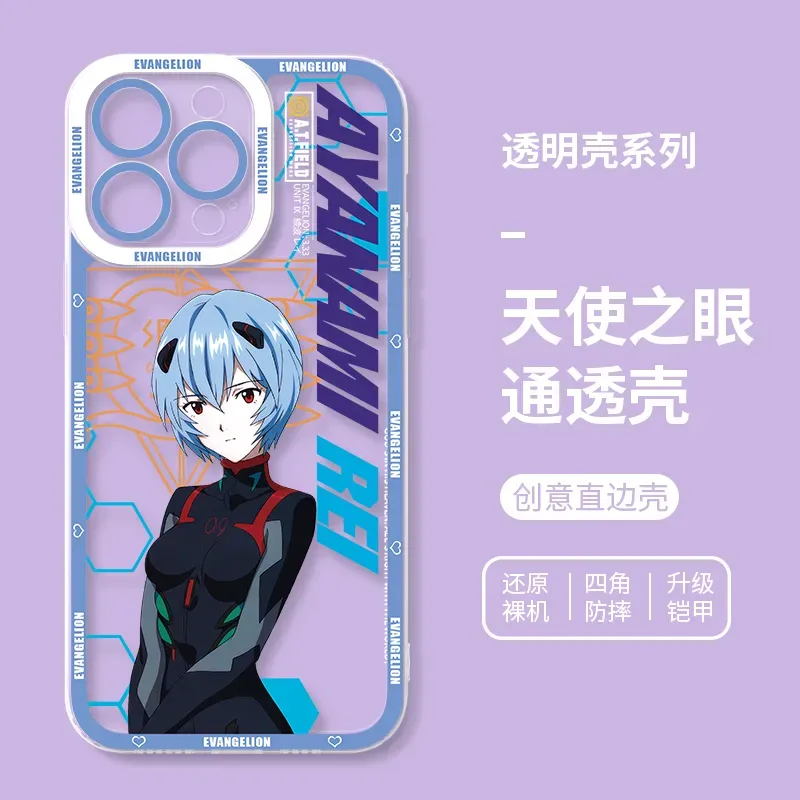 EVA新世紀福音戰士 天使眼透明防摔軟殼