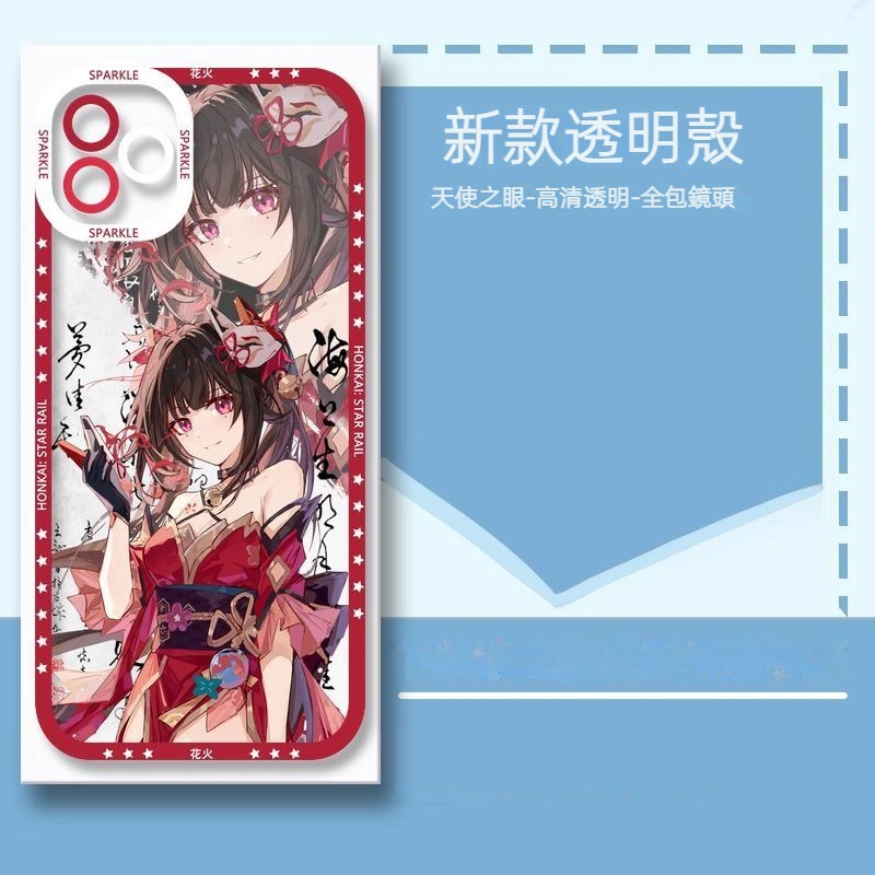 蘋果 系列星穹鐵道天使眼透明防摔軟殼