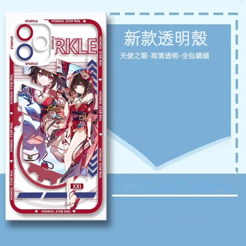 蘋果 系列星穹鐵道天使眼透明防摔軟殼