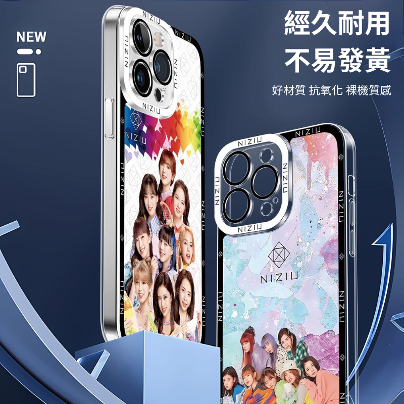 NIZIU 天使眼透明防摔軟殼