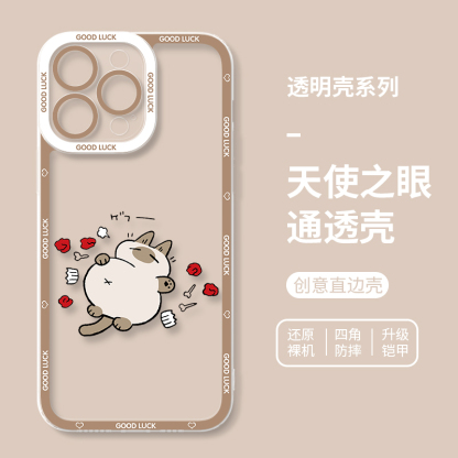 小豆泥暹羅貓天使眼透明防摔軟殼