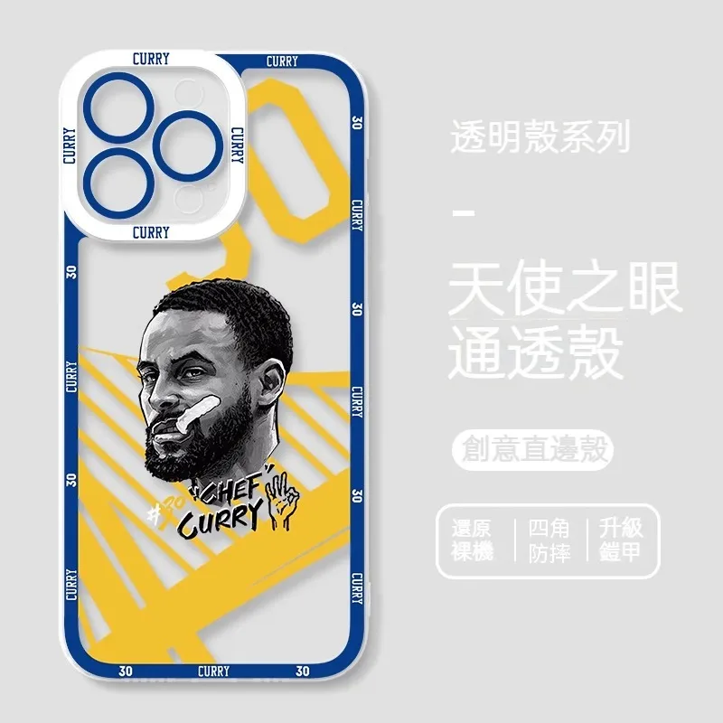 NBA 貓眼透明防摔軟殼